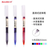 白雪(snowhite)直液笔彩色速干走珠笔学生用中性笔手账套装小清新标记绘画笔巨能写T16 12支/盒 6黑6彩墨水