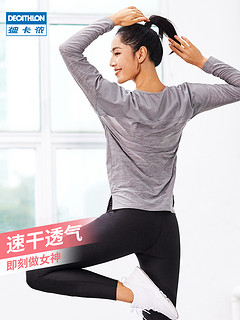 DECATHLON 迪卡侬 WSLL 8558821  女款健身瑜伽服