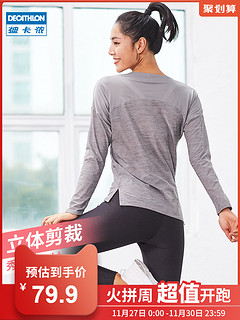 DECATHLON 迪卡侬 WSLL 8558821  女款健身瑜伽服