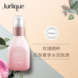 Jurlique 茱莉蔻 馥郁玫瑰平衡花卉水 50ml+15ml*4共110ml