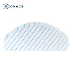 ECOVACS 科沃斯 配件抹布适用于（T8power/N8pro/T9 power）免洗纤维抹布25片