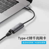 Anker安克 Type-C转接头网口网线转换器 适用苹果MacBook华为Mate40/Matebook USB-C扩展坞 拓展坞转接头