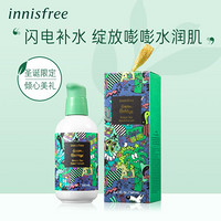 悦诗风吟 Innisfree 绿茶籽精萃水分肌底菁露 160ml (圣诞限量版20Y)