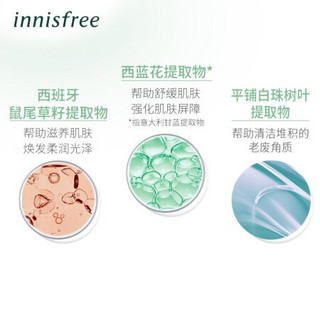 悦诗风吟 Innisfree 西蓝花控油净肤调理乳130ml(化妆品 乳液)