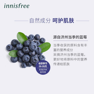 悦诗风吟 Innisfree 蓝莓平衡保湿套装(洁面膏 调理水 调理乳)