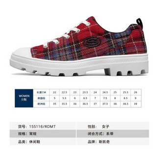 斯凯奇 SKECHERS 经典休闲鞋 女子运动鞋 帆布鞋 155116/RDMT 红色 36.5码 US6.5码