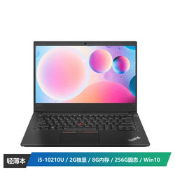 ThinkPad E14(33CD)14英寸轻薄笔记本电脑(I5-10210U 8GB内存 256G固态 FHD 2G独显 Win10 黑色)