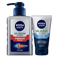 NIVEA 妮维雅 男士净油精华 抗痘洁面炭泥 150ml（赠洁面泥50g）