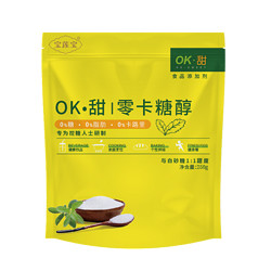 OK甜 零卡糖赤藓糖醇甜菊糖苷代替木糖醇无糖甜味剂0卡代糖258g *2件