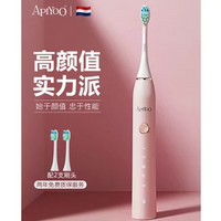 艾优（ApiYoo）电动牙刷 成人声波震动情侣牙刷 充电式防水软毛牙刷 P7(粉色)