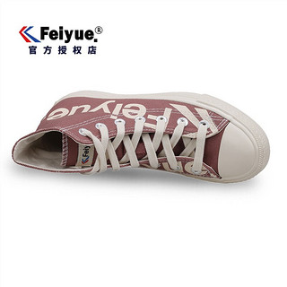 DaFuFeiyue/大孚飞跃 中性运动帆布鞋 DF/1-1515 豆沙红