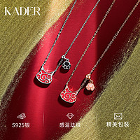 KADER 卡蒂罗 XL0910 宫廷御猫纯银项链