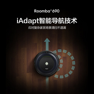 iRobot Roomba 690 Braava380 扫地擦地机器人组合
