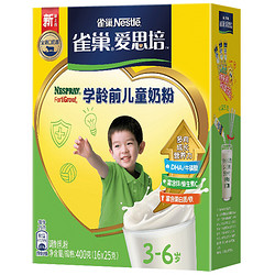 Nestlé 雀巢 儿童奶粉 4段 400g