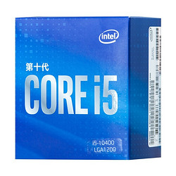 intel 英特尔 酷睿 i5-10400F 盒装CPU处理器 ASUS 华硕 TUF GAMING B460-PLUS 主板 套装