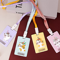 Fun&Joy 创意可爱软胶卡套 含挂绳 多款可选