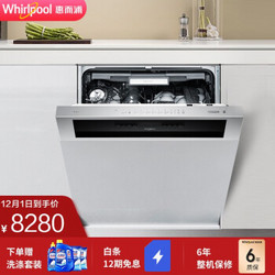 1日0点：惠而浦（Whirlpool）原装进口 14套家用大容量 WBO3O33DLXCN