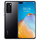  百亿补贴：HUAWEI 华为 P40 5G智能手机 8GB+128GB　