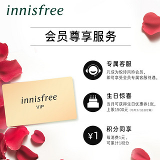 innisfree/悦诗风吟花吻丝绒墨印唇釉哑光雾面滋润丰盈丝绒唇釉（2# 灿烂珊瑚）