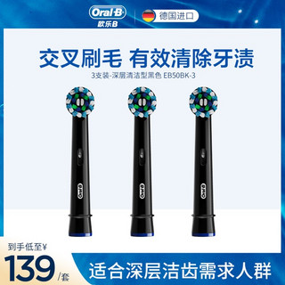 OralB欧乐B成人儿童电动牙刷头替换牙刷头德国进口声波小圆头（儿童专用-冰雪奇缘款-4支装）