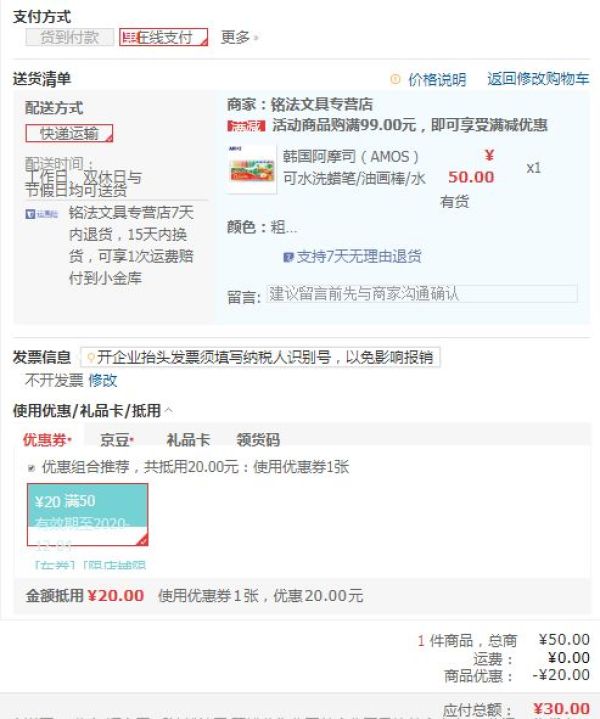 AMOS 阿摩司 可水洗蜡笔/油画棒/水彩三合一旋转画笔 粗杆12色