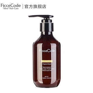 FicceCode 菲诗蔻 生姜洗发水 300ml *2件