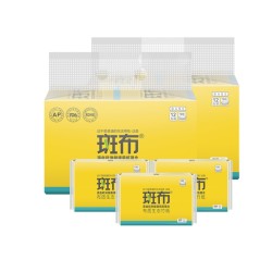 斑布纸巾小包餐巾纸面巾纸面纸本色抽纸40抽24包家庭装卫生纸家用 *2件