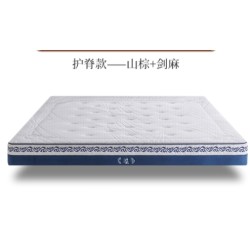 大自然棕榈床垫1.8m山棕剑麻天然双面软硬家用床垫护脊新棕国风瓷
