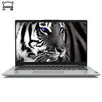 Lenovo 联想 小新 Air14 2021款 14英寸笔记本电脑（i5-1135G7、8GB、256GB、MX450）