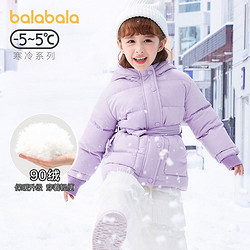 巴拉巴拉儿童羽绒服中长款2020新款女童秋冬小童宝宝童装外套洋气