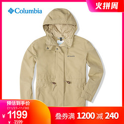 Columbia哥伦比亚户外20秋冬新品女子奥米热能防水冲锋衣XR0979