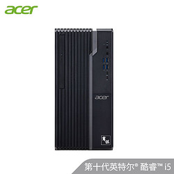 宏碁(acer)商祺SQN4270主机十代酷睿i5-10400 8G 512GSSD Wifi Win10）