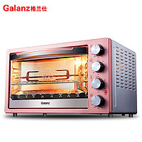 Galanz 格兰仕 X1R 电烤箱 42L +凑单品