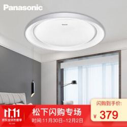 松下卧室简约现代LED吸顶灯遥控开关调光调色 36W-HHXZ3013繁星效果