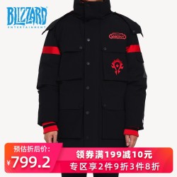 暴雪官方游戏周边魔兽世界部落联盟中长款保暖防风黑色经典羽绒服