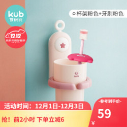 可优比儿童乳牙刷软毛超细1-2-3-6岁婴幼儿1岁半宝宝360度牙刷 杯架粉色+牙刷芭比粉 *5件