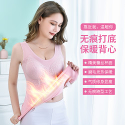 抖音 冬季德绒阳离子保暖气质修身显瘦锁温文胸亲肤 *3件