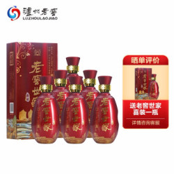泸州老窖 老窖世家喜装 52度 500ml 6瓶整箱装 高度白酒 礼赠 自饮 婚庆用酒