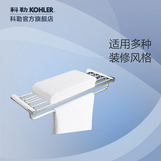 KOHLER 科勒 欣嘉丽浴室挂件浴巾架毛巾架挂衣钩马桶刷纸巾盒马桶刷只送货不安装 15205T-CP 24寸毛巾杆