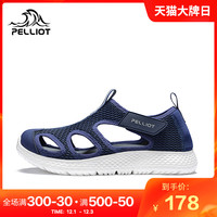 PELLIOT 伯希和 户外溯溪鞋男徒步速干舒适透气涉水鞋洞洞鞋防滑耐磨凉鞋女