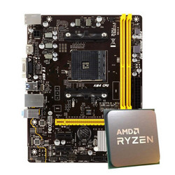 AMD R3 3100散片 搭A320M主板 CPU主板套装 映泰 A320MH R3 3100 4核8线程（散片）（需凑单满减）+凑单品