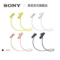 Sony 索尼 WI-SP500 无线蓝牙耳机