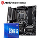 Intel/英特尔 I5 10400F/10400/10600KF盒装搭微星B460 CPU主板套装 微星 B460M MORTAR I5 10400F