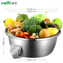 华帝（VATTI）30cm加大加厚不锈钢盆多功能料理盆洗菜盆汤盆烘焙和面打蛋盆子Q519