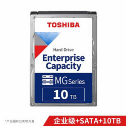 东芝(TOSHIBA) 10TB 7200转 256M SATA3 企业级硬盘(MG06ACA10TE)
