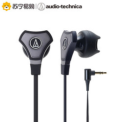 铁三角(Audio-technica)ATH-CHX5 BK 时尚魅力 单体均衡入耳式耳塞 黑色