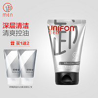 UNIFON 御泥坊 男士黑茶控油矿物洁面乳 100g（赠随机洁面120g*2）