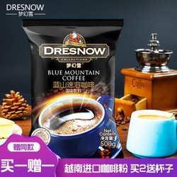 梦幻雪越南进口速溶咖啡三合一蓝山风味特浓咖啡粉500g