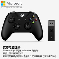 Microsoft 微软 Xbox One S游戏手柄 无线控制器