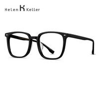 海伦凯勒近视镜框男女款 近视眼镜架 韩版潮流方框镜架 H87004C1亮黑框（仅镜架）